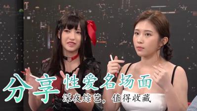 【超刺激】成人漫画劲爆场面合集:重口味爱爱情节深度解析,挑战感官极限