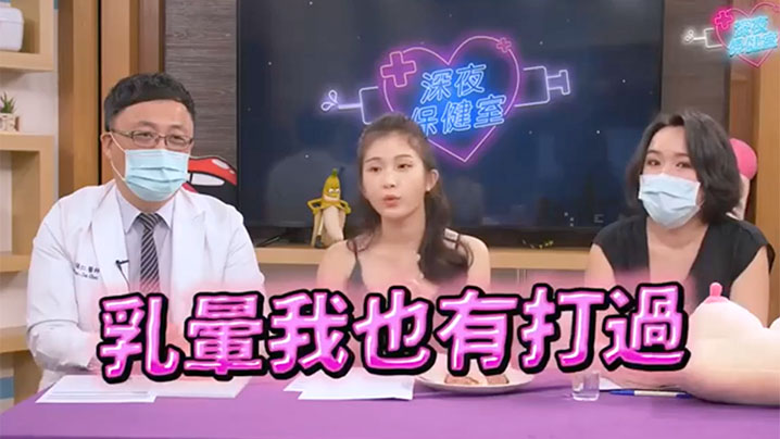深夜保健室 狂揉雪乳内射 3招前戏让淫荡护士求饶