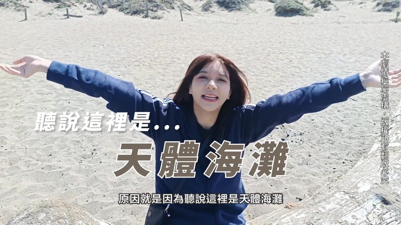 吴梦梦旧金山蜜月沦陷！骚浪母狗羞耻露出，淫穴被猛操无套内射！