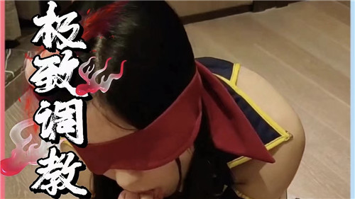 人妻沦陷！极品巨乳被极致调教，爆操内射